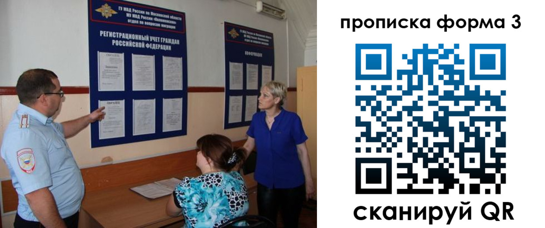 регистрация в Новомосковске